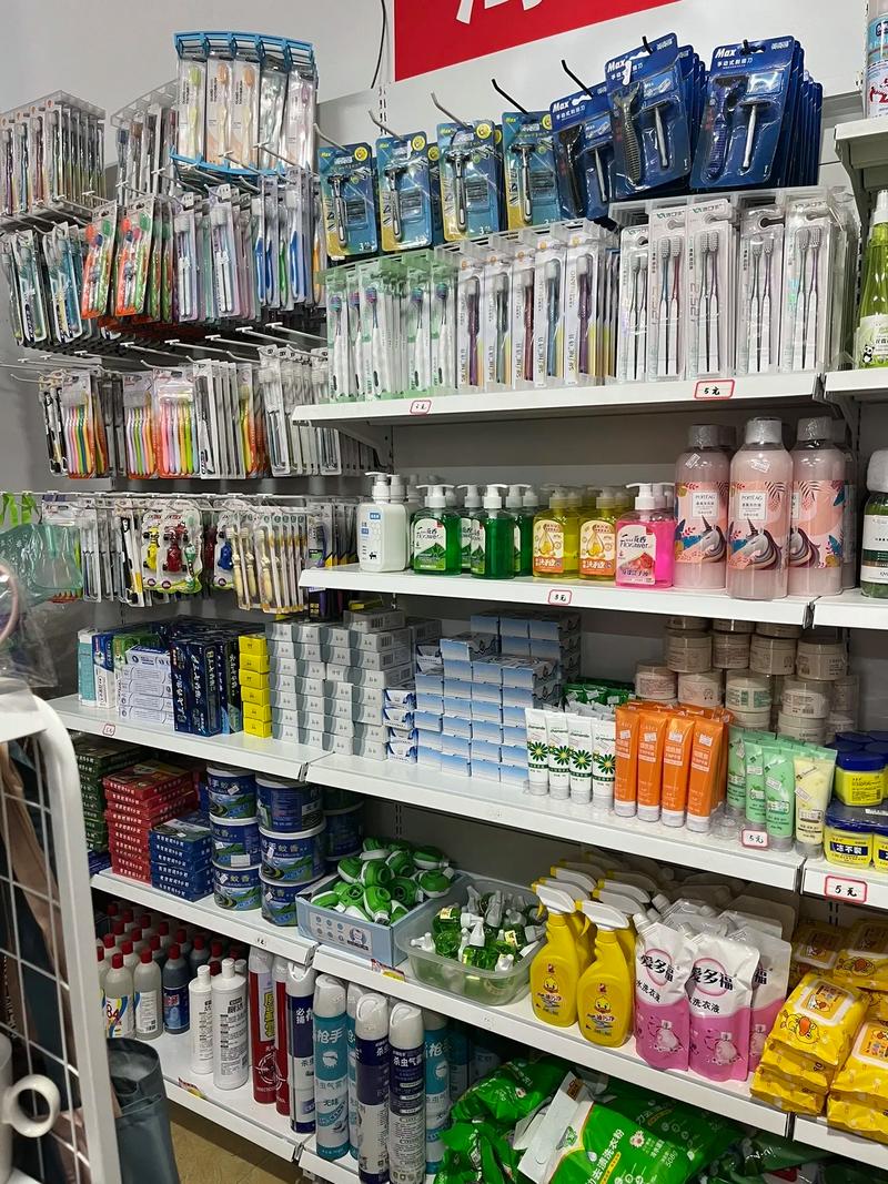 實(shí)體店鋪誠(chéng)信經(jīng)營(yíng)之道 日用品、飾品與學(xué)生用品的綜合百貨服務(wù)