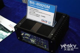 工業計算機與嵌入式展 華北工控新品迭出，引領工控電腦技術新潮流