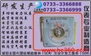 工控視界 湖南三達工控儀表廠產品相冊精選